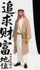 微距摄影微缩景观风格