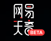 网易天音